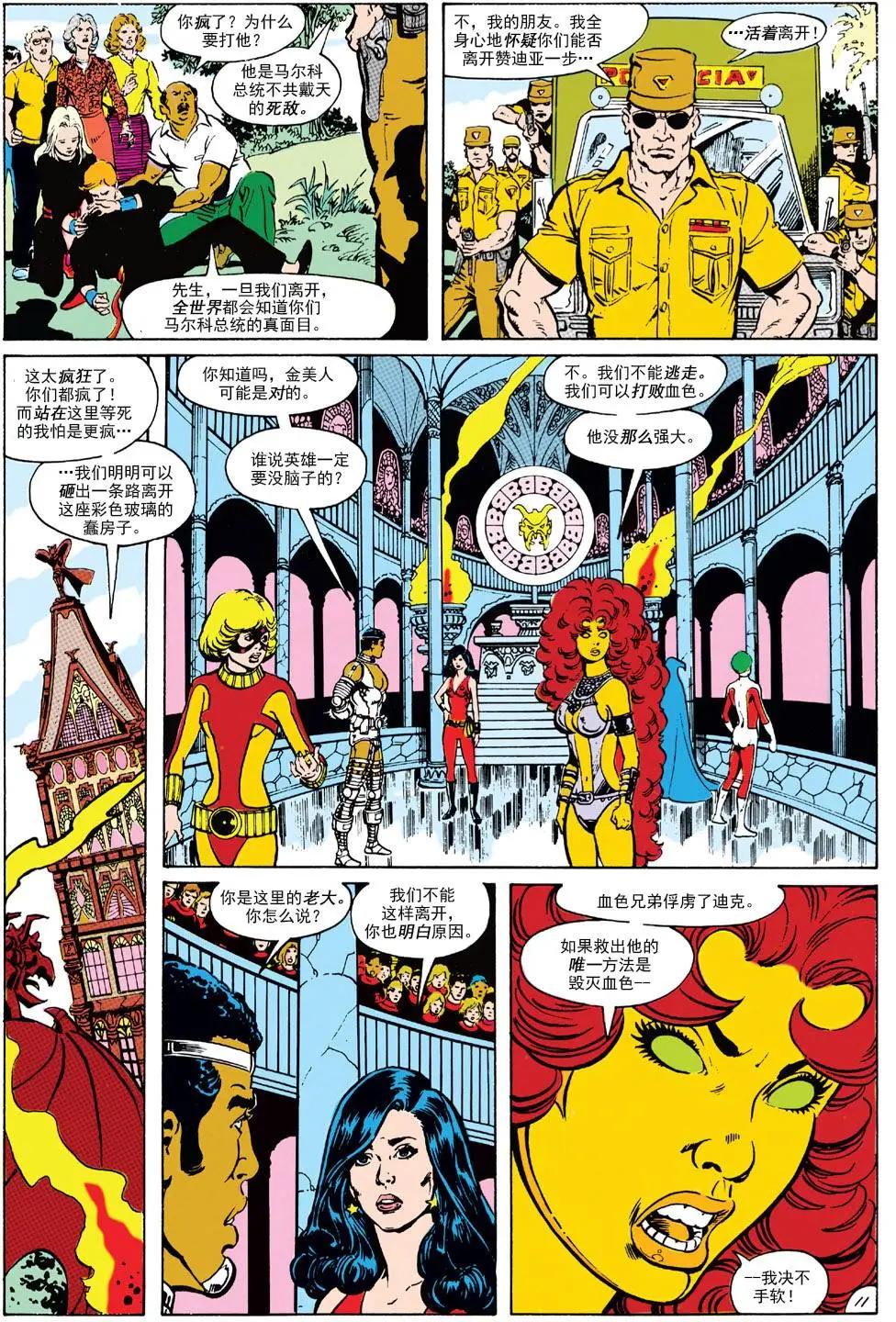第03卷11