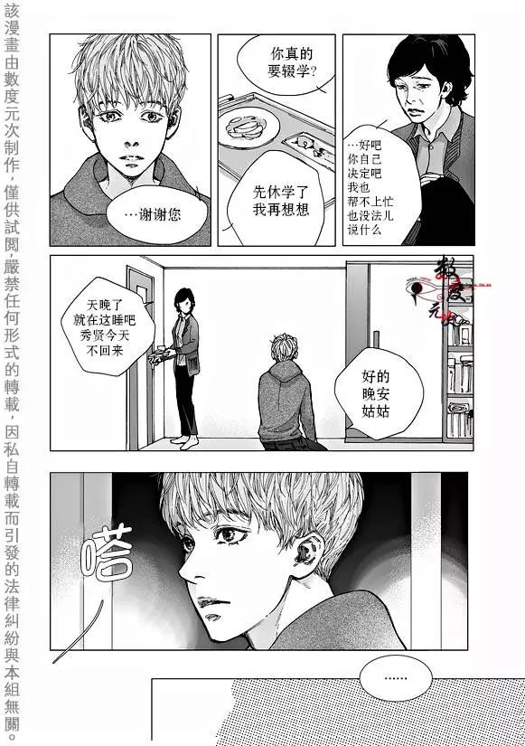 第01回9