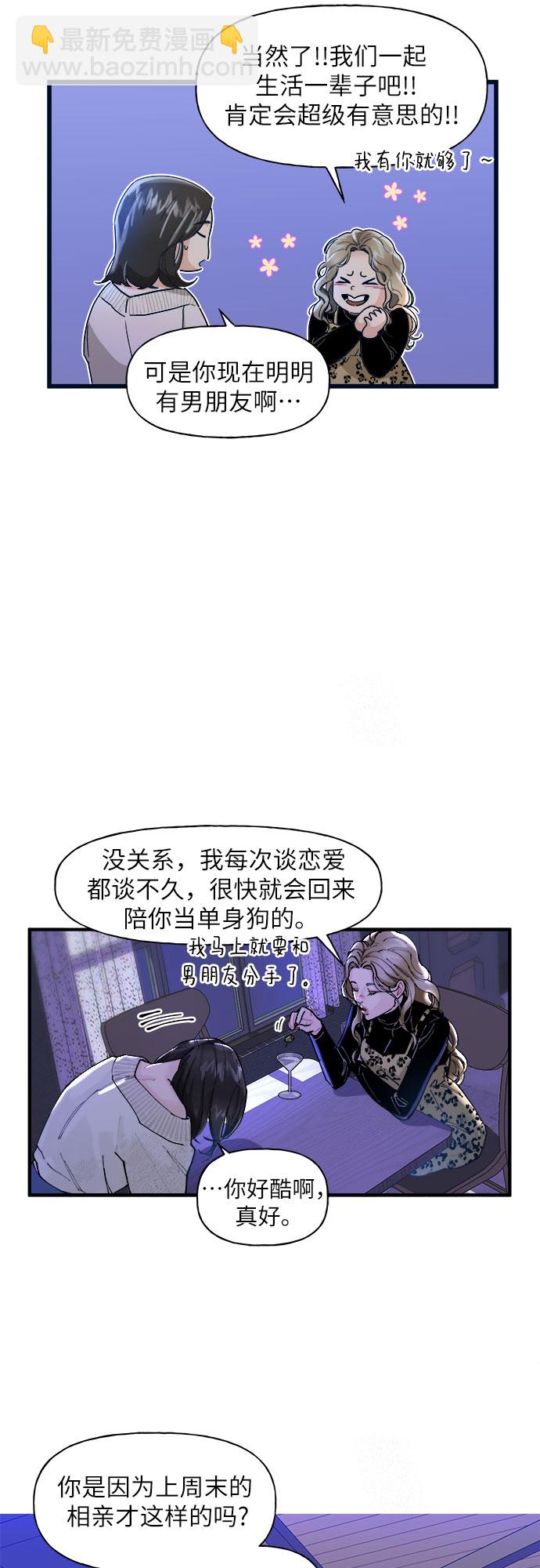 第1话16