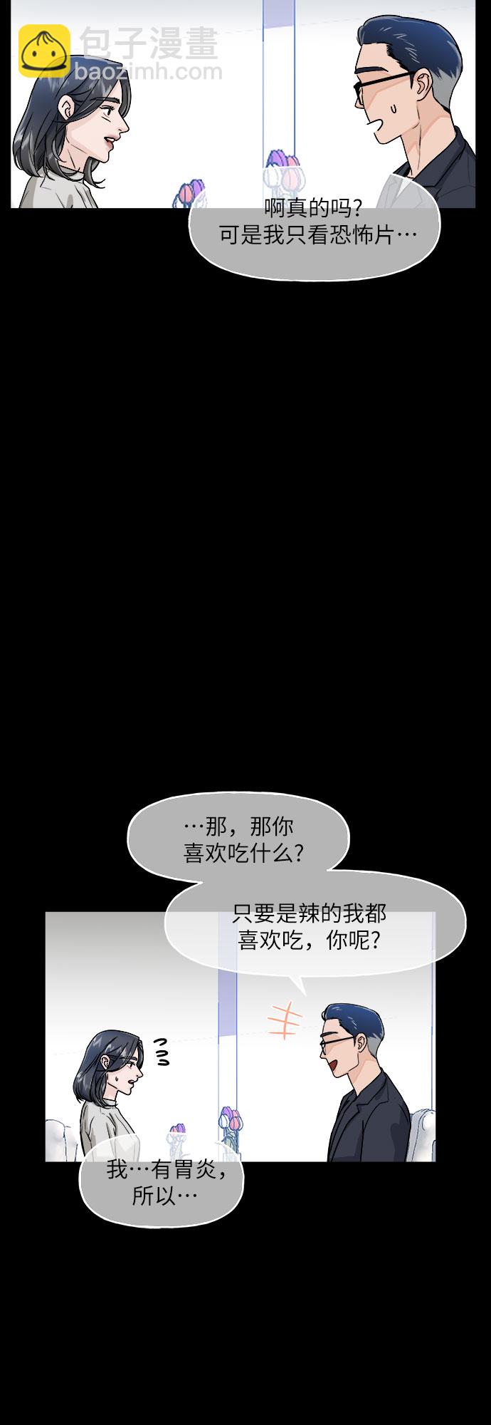 第1话19