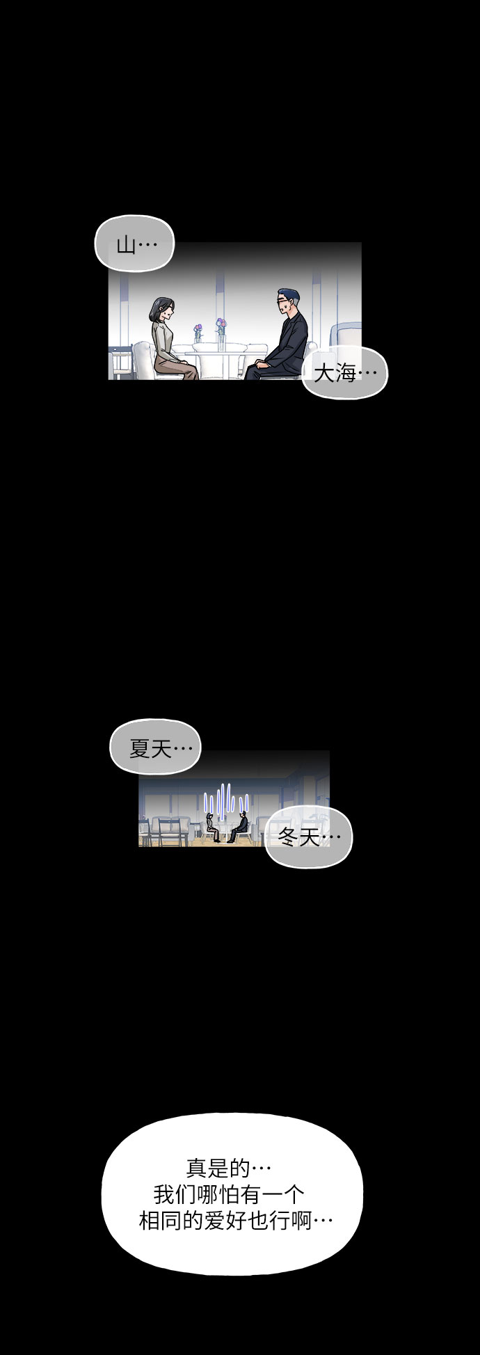 第1话20