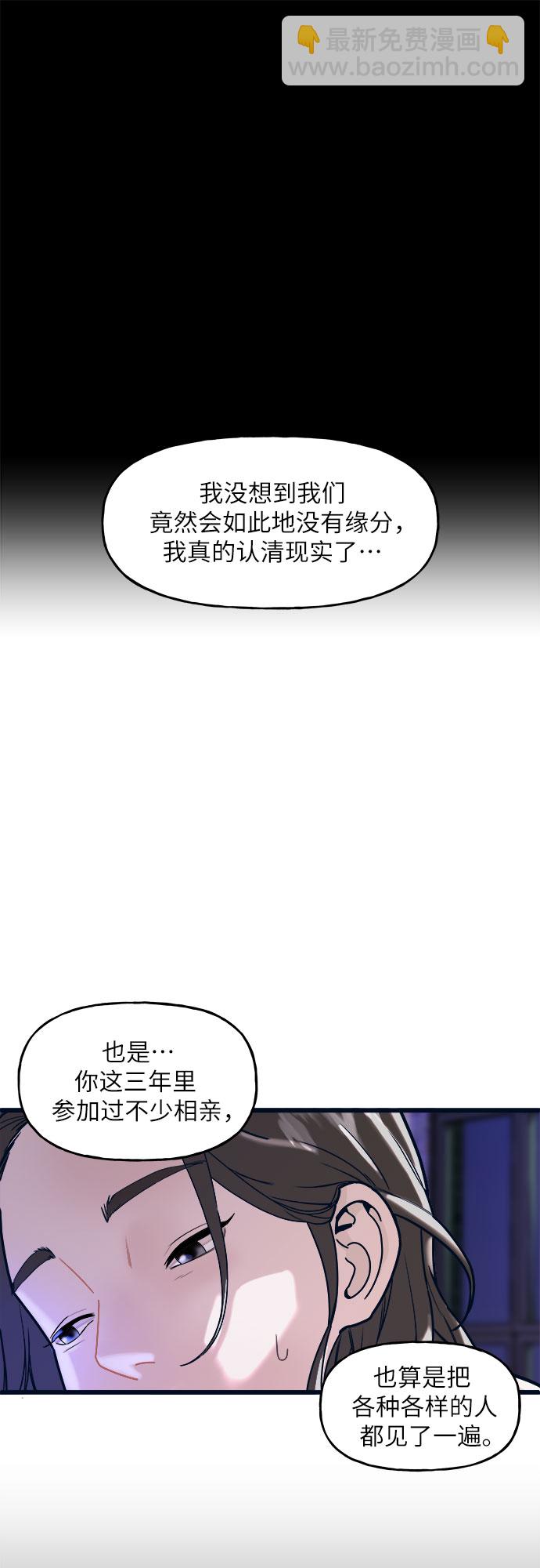 第1话21
