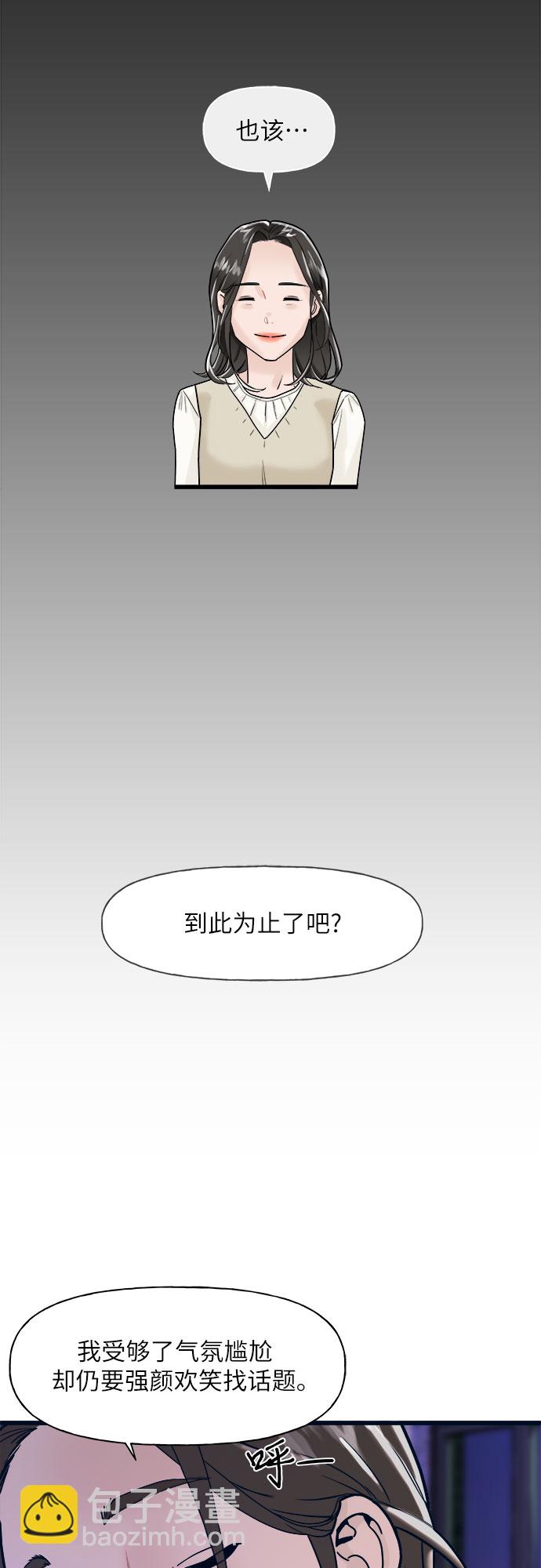 第1话27