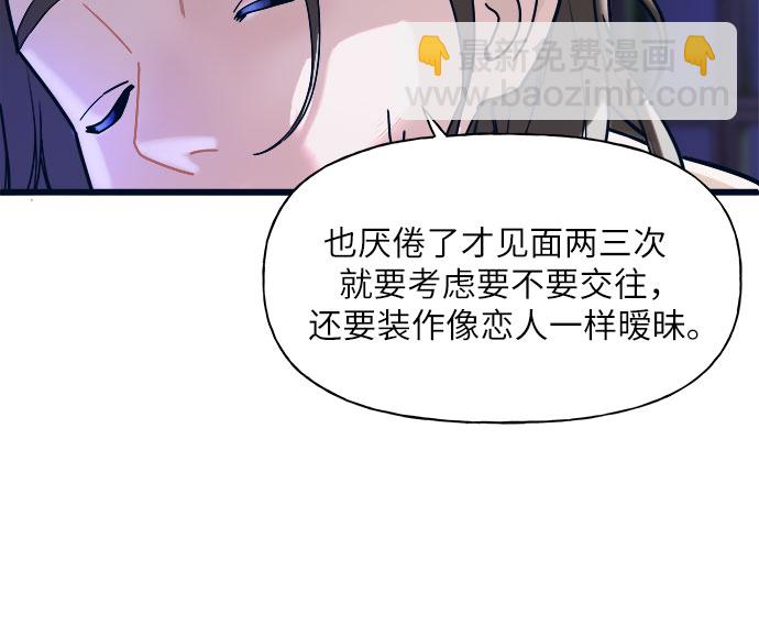 第1话28