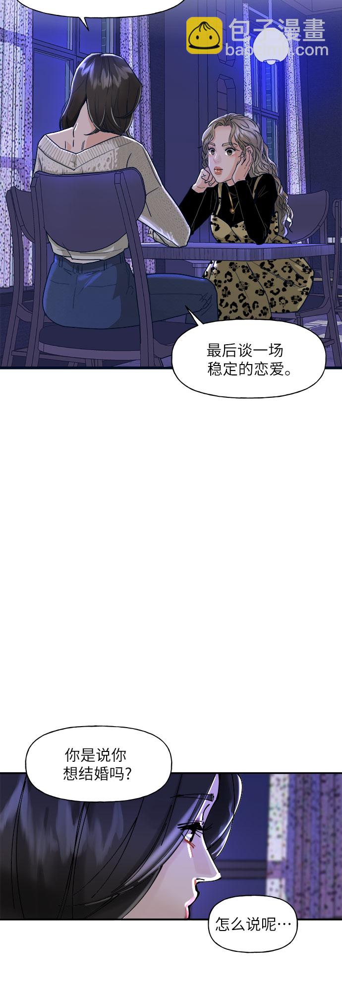 第1话30
