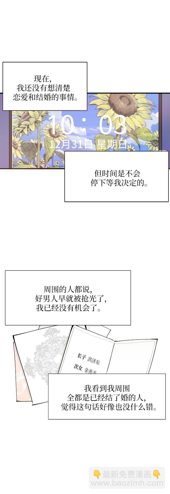 第1话32