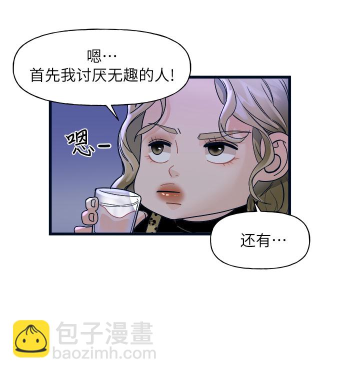 第1话35