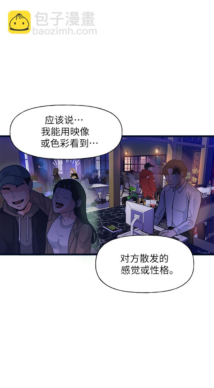 第1话38