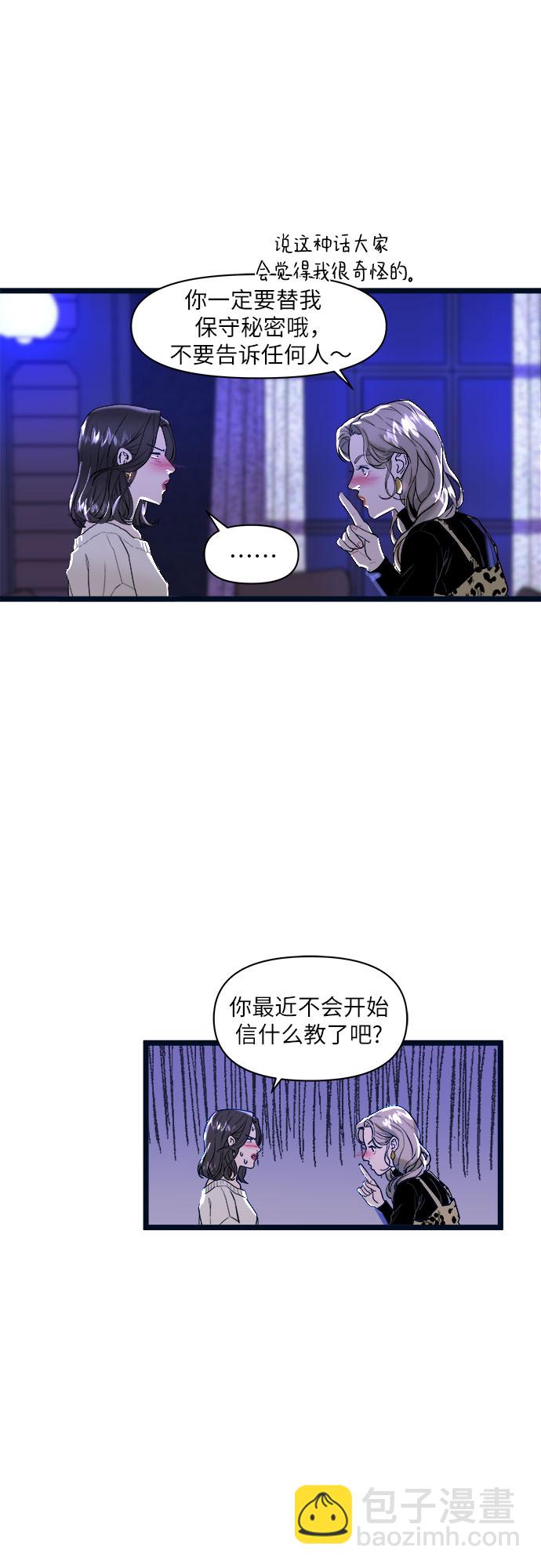 第1话39
