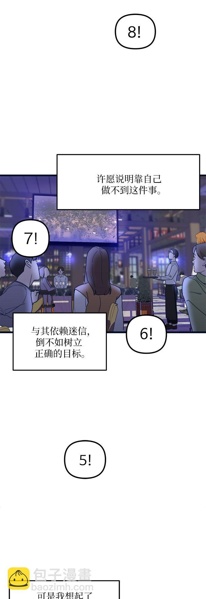 第1话50