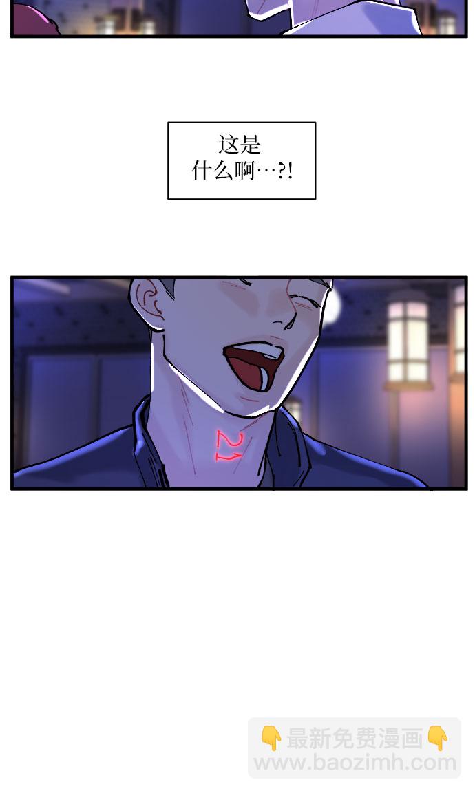 第1话59