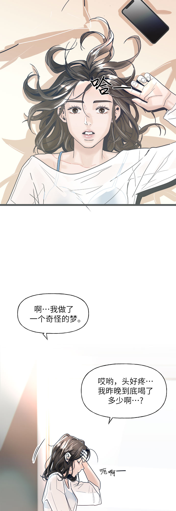 第1话62
