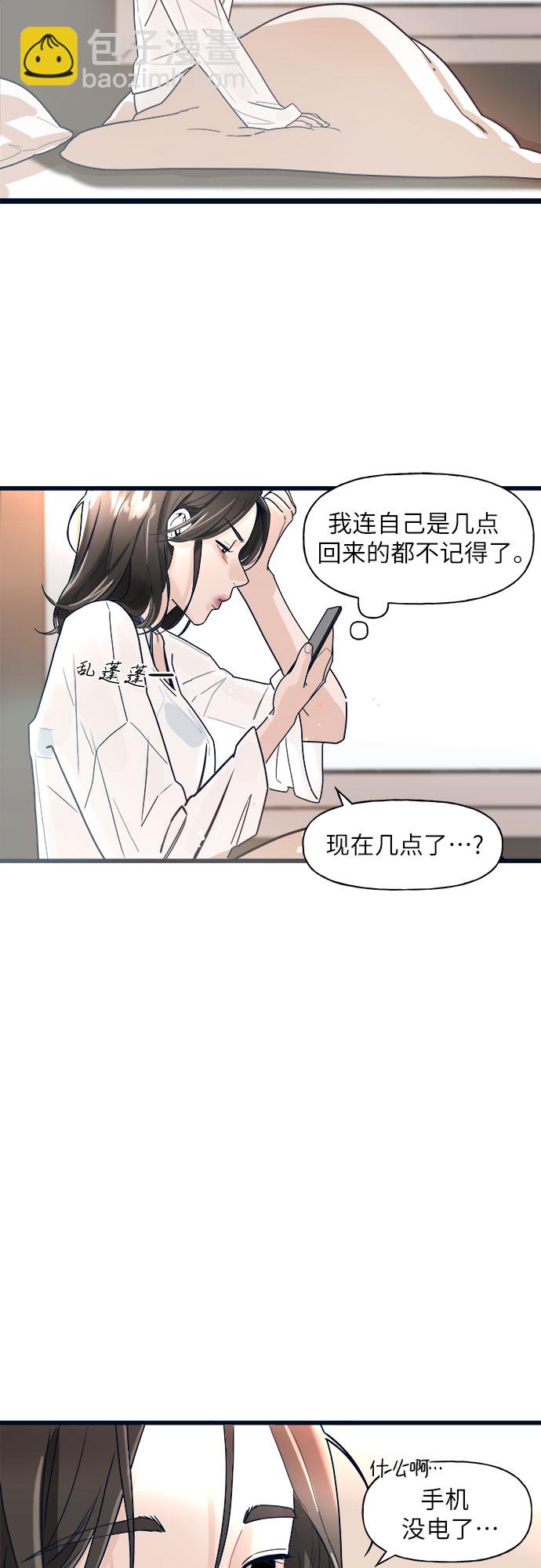 第1话63