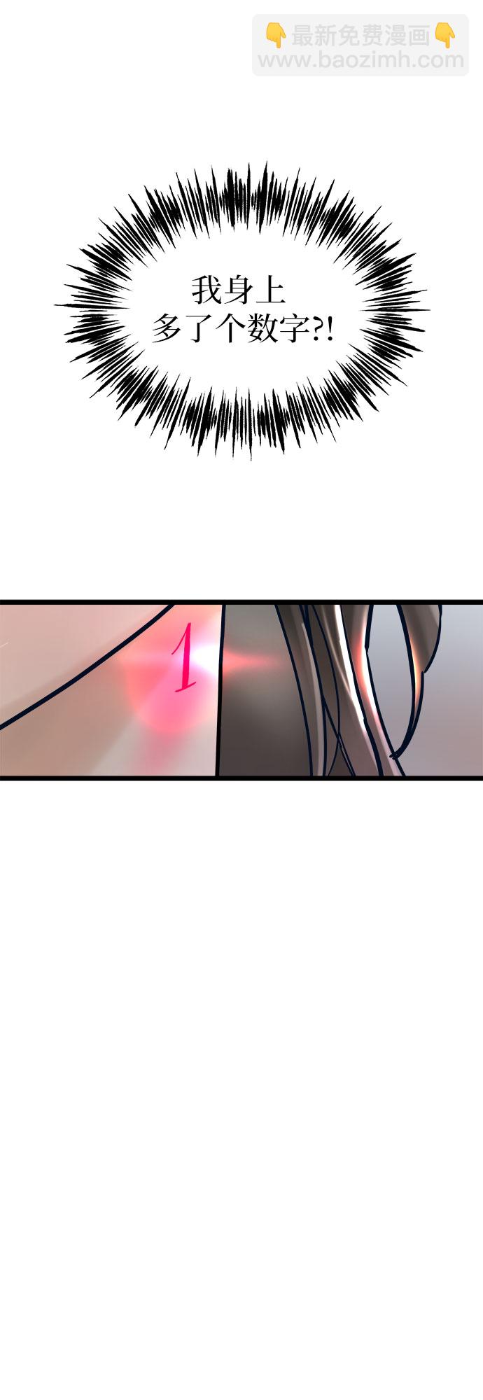第1话68