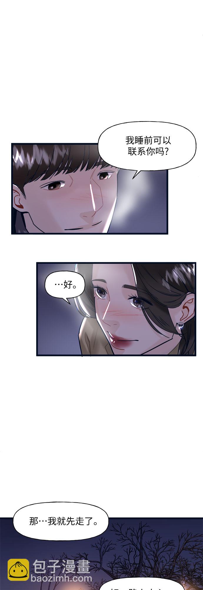 第2话68