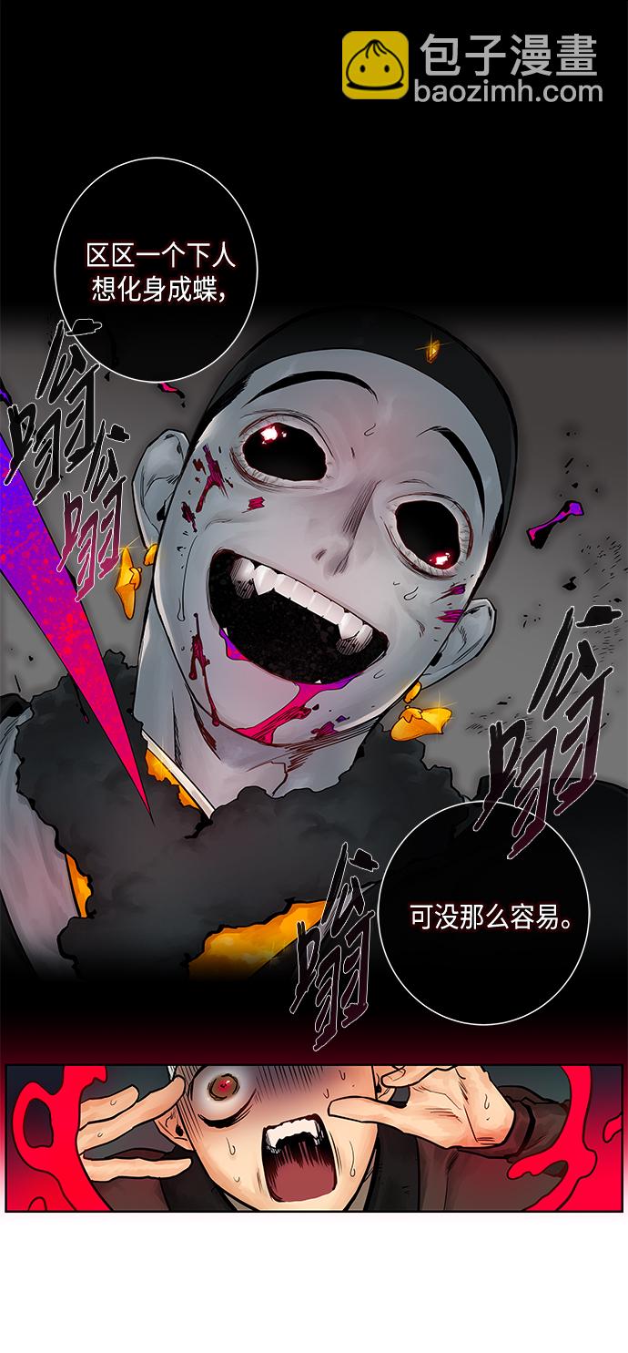 第3话11