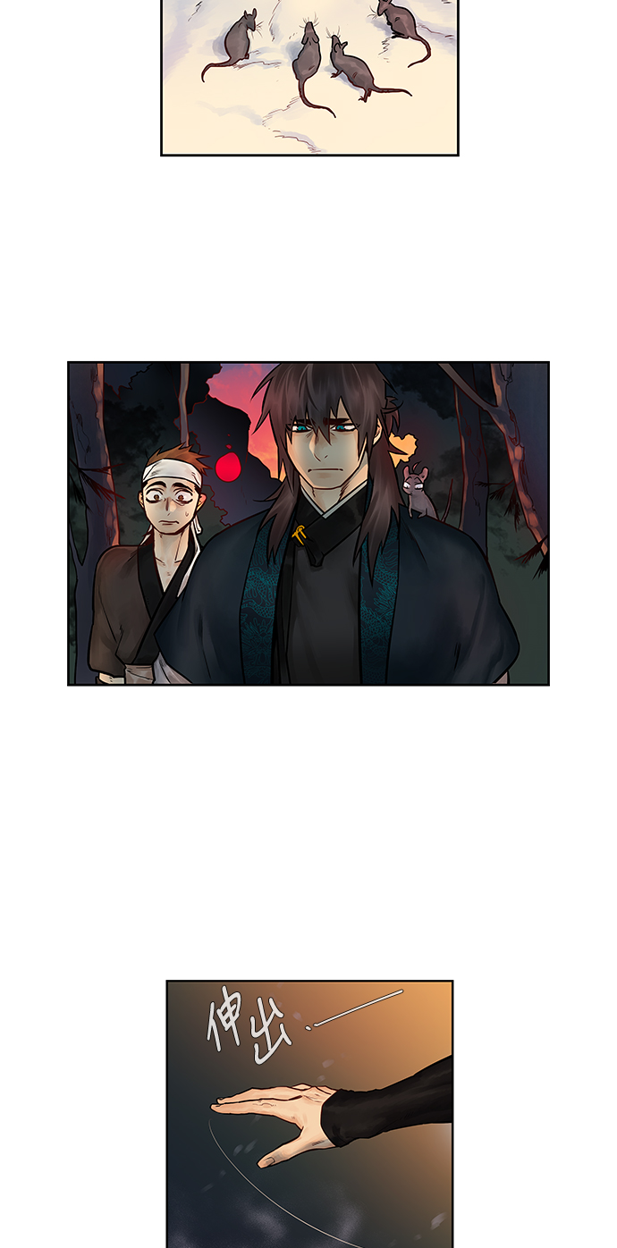 第3话2