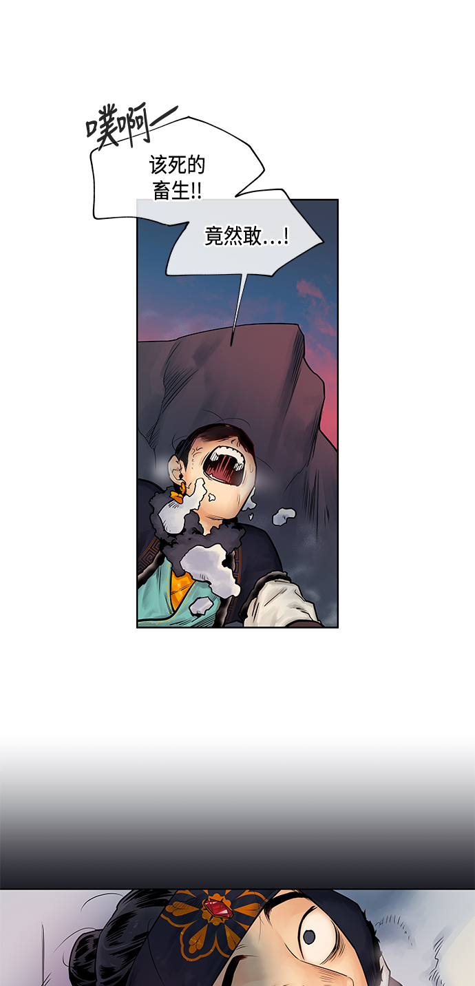 第3话21