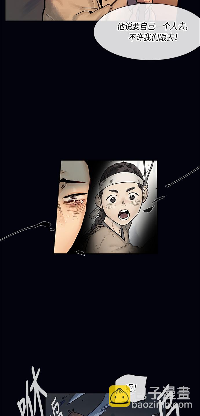 第3话27