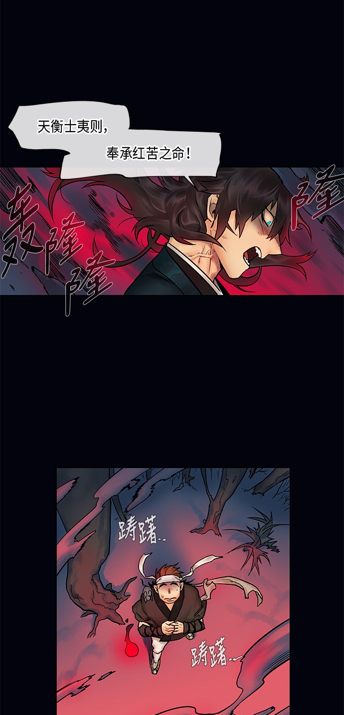 第3话29