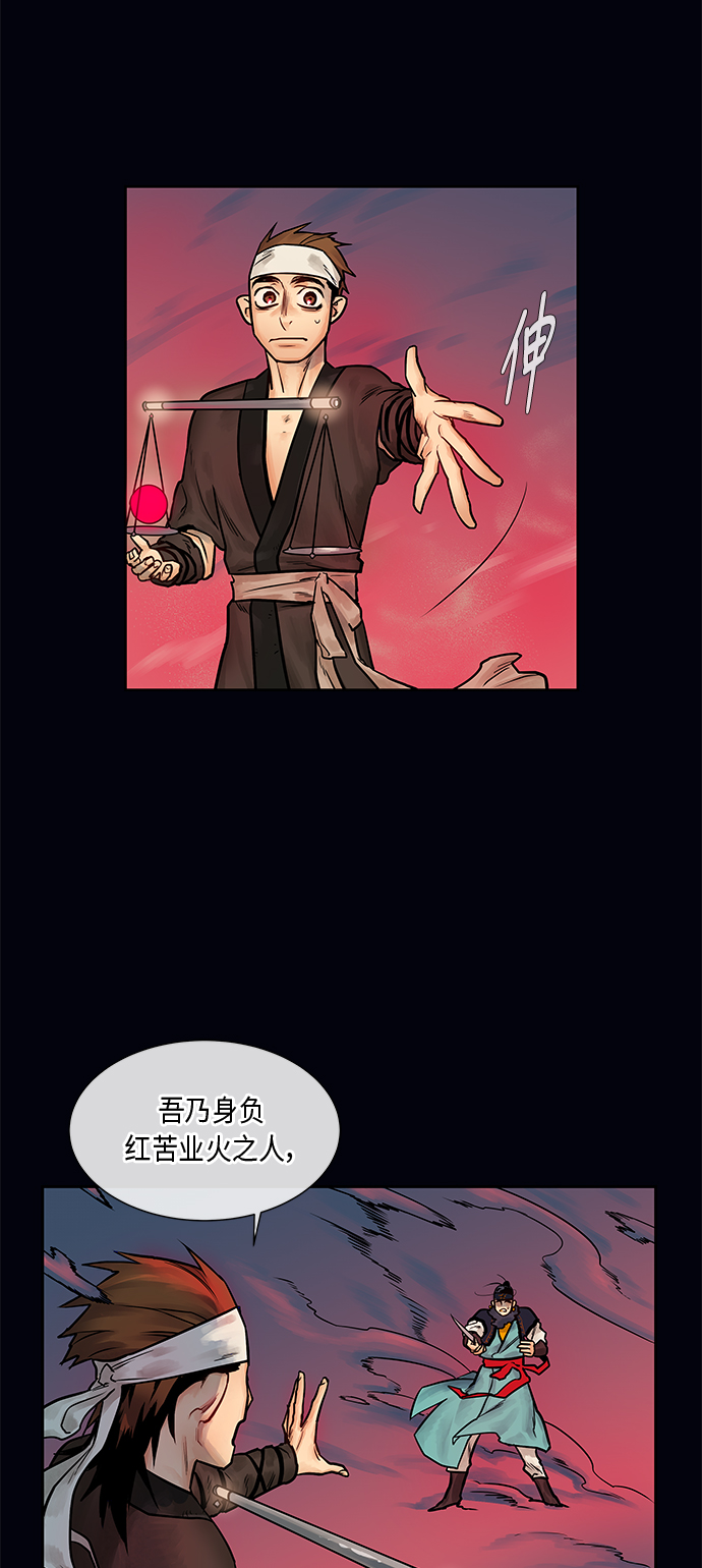 第3话33