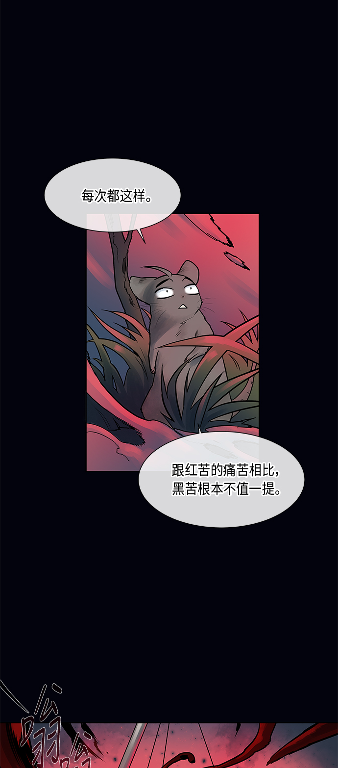 第3话37