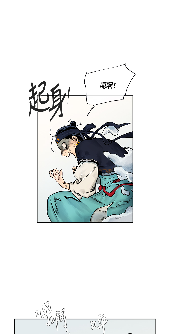 第3话46