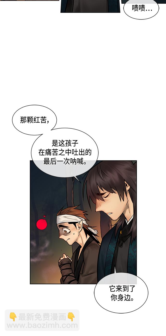 第3话5