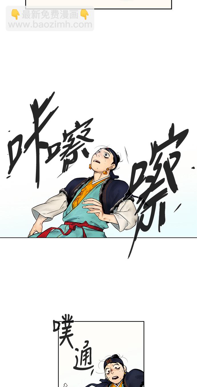 第3话53