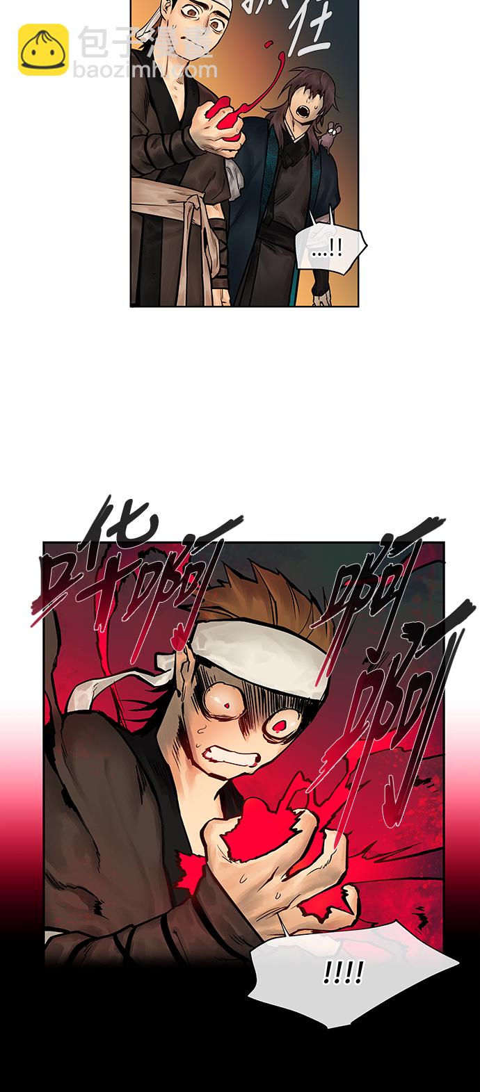 第3话7