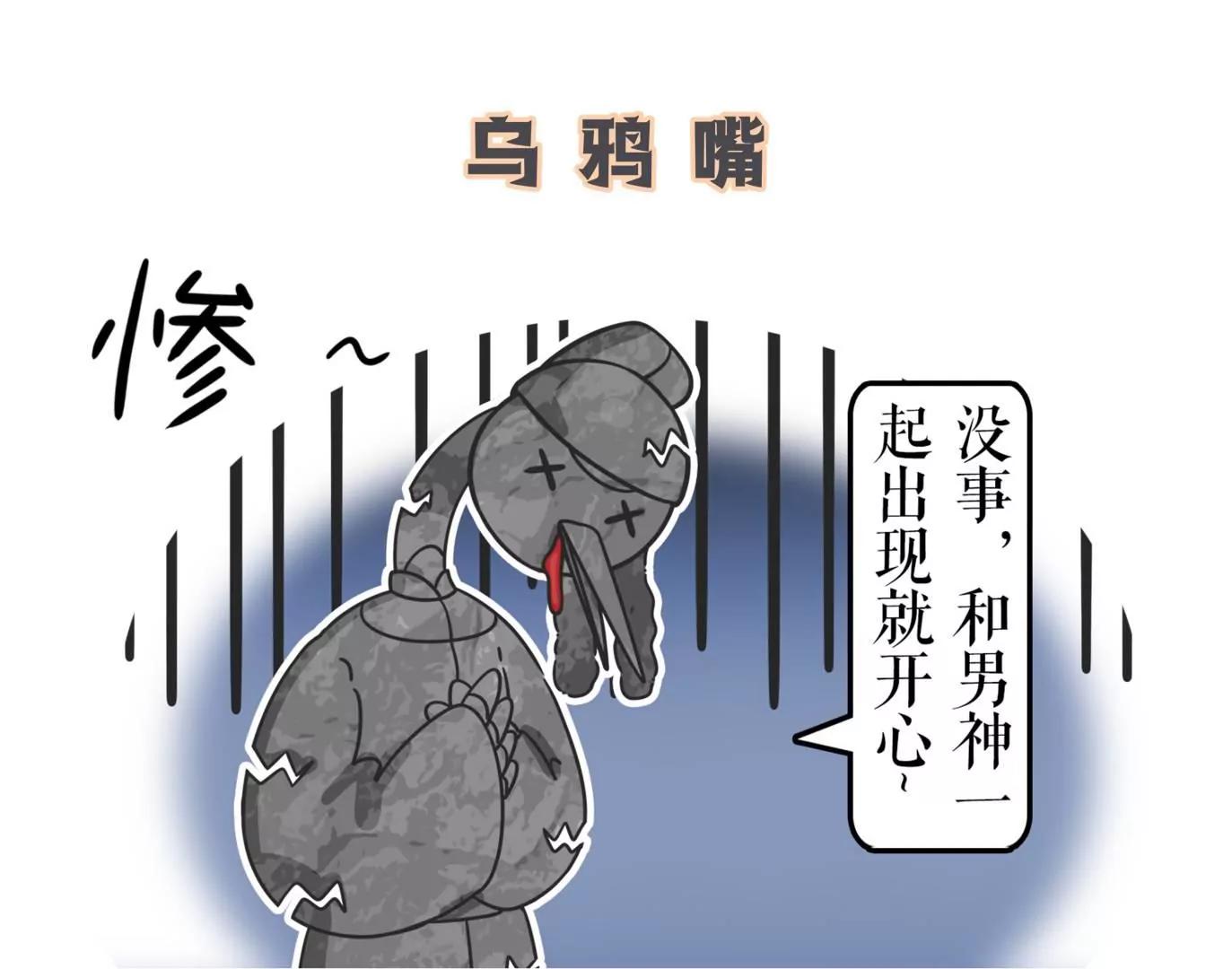 第1话 魏万追星史24
