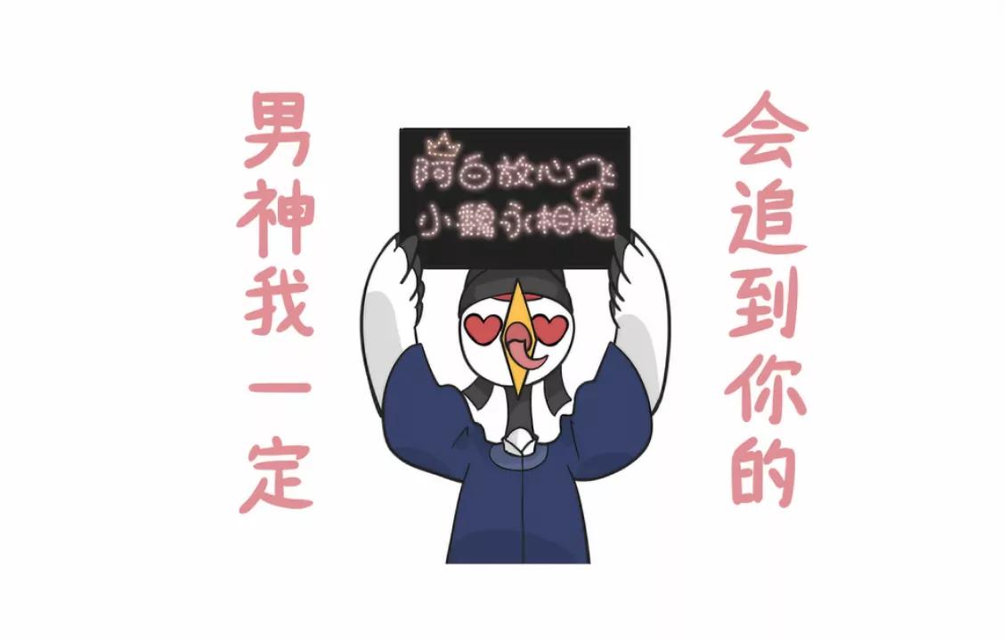第1话 魏万追星史3
