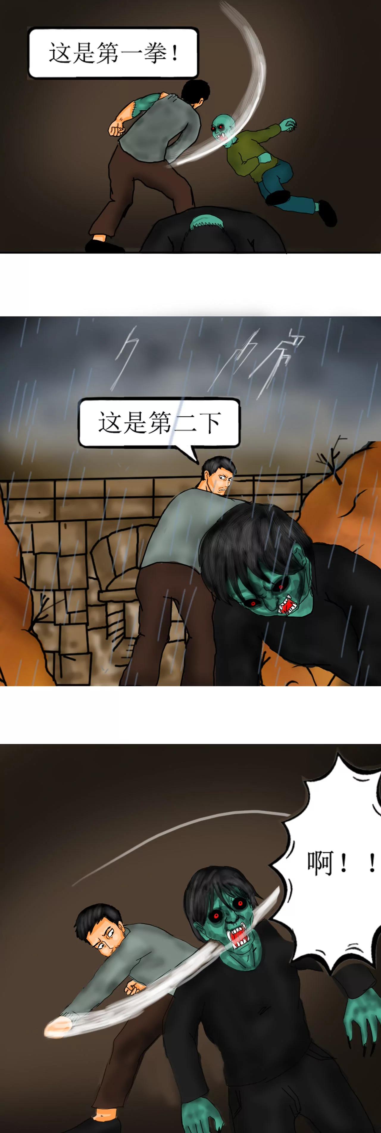 弓占意外中毒0