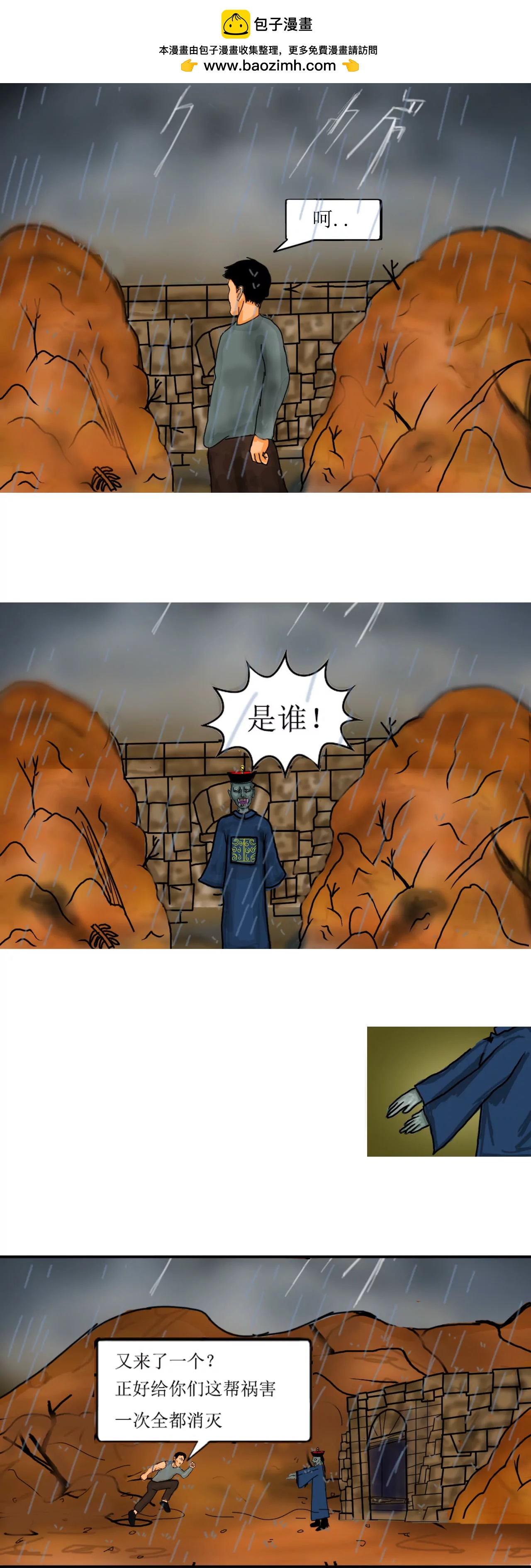 弓占意外中毒1