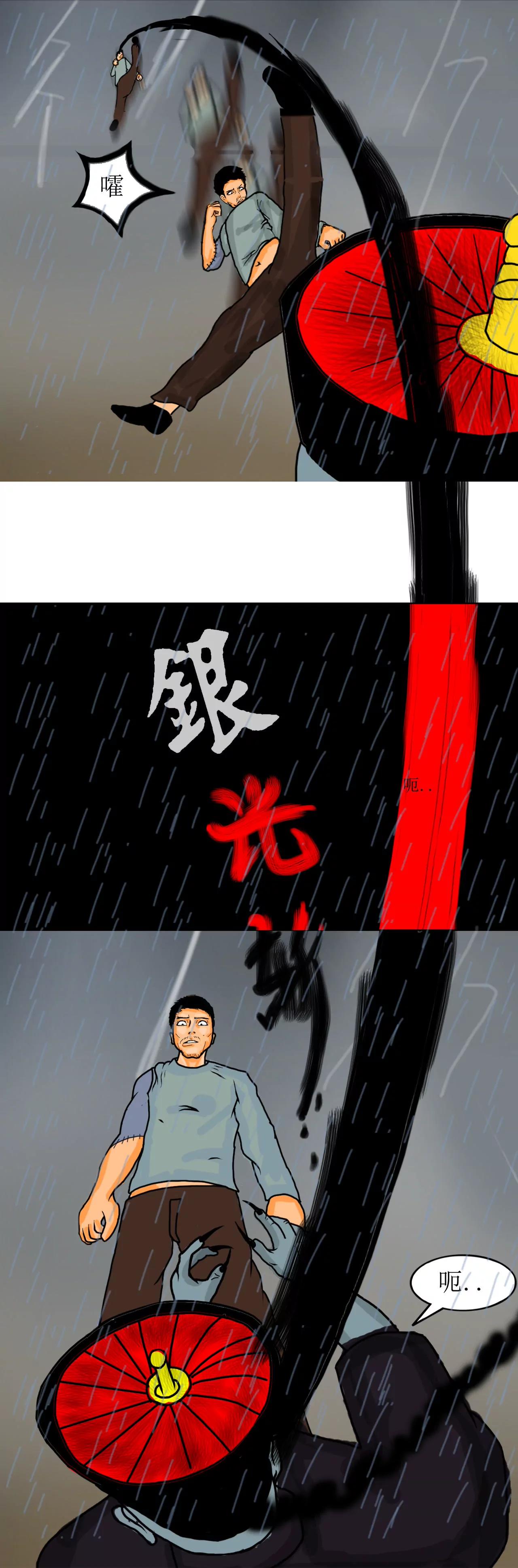 弓占意外中毒3
