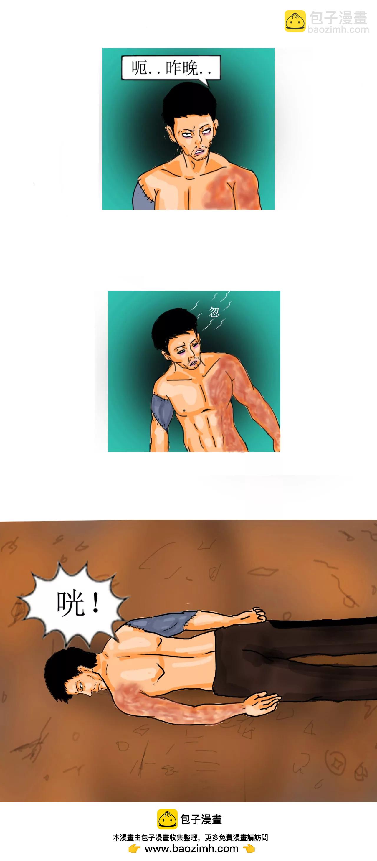 弓占意外中毒9