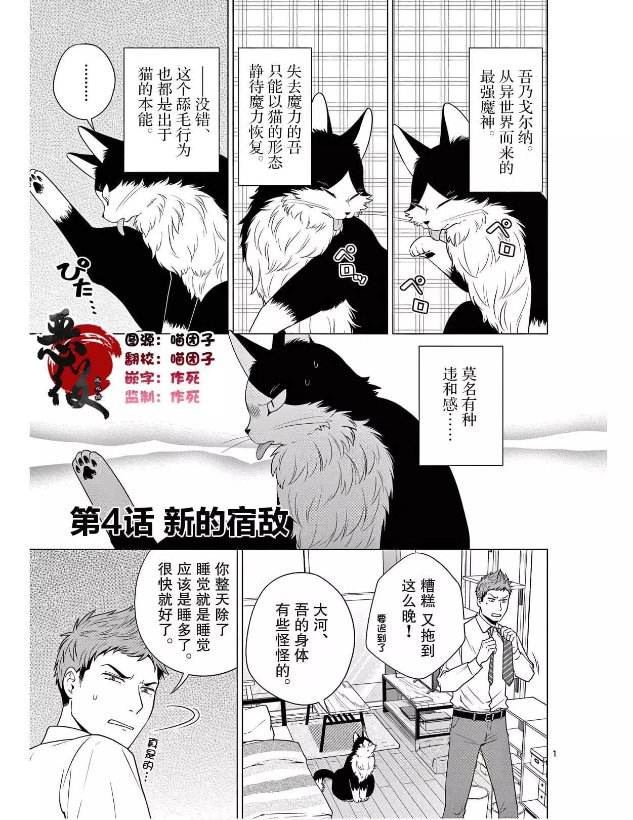 第04话0