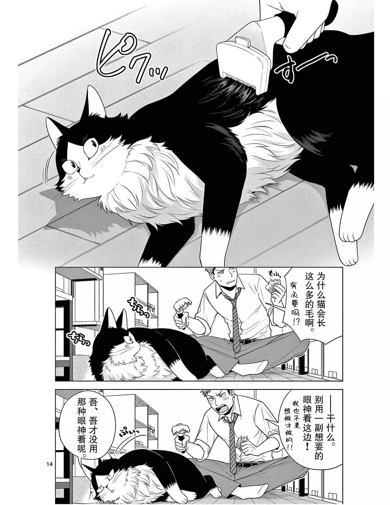 第04话13