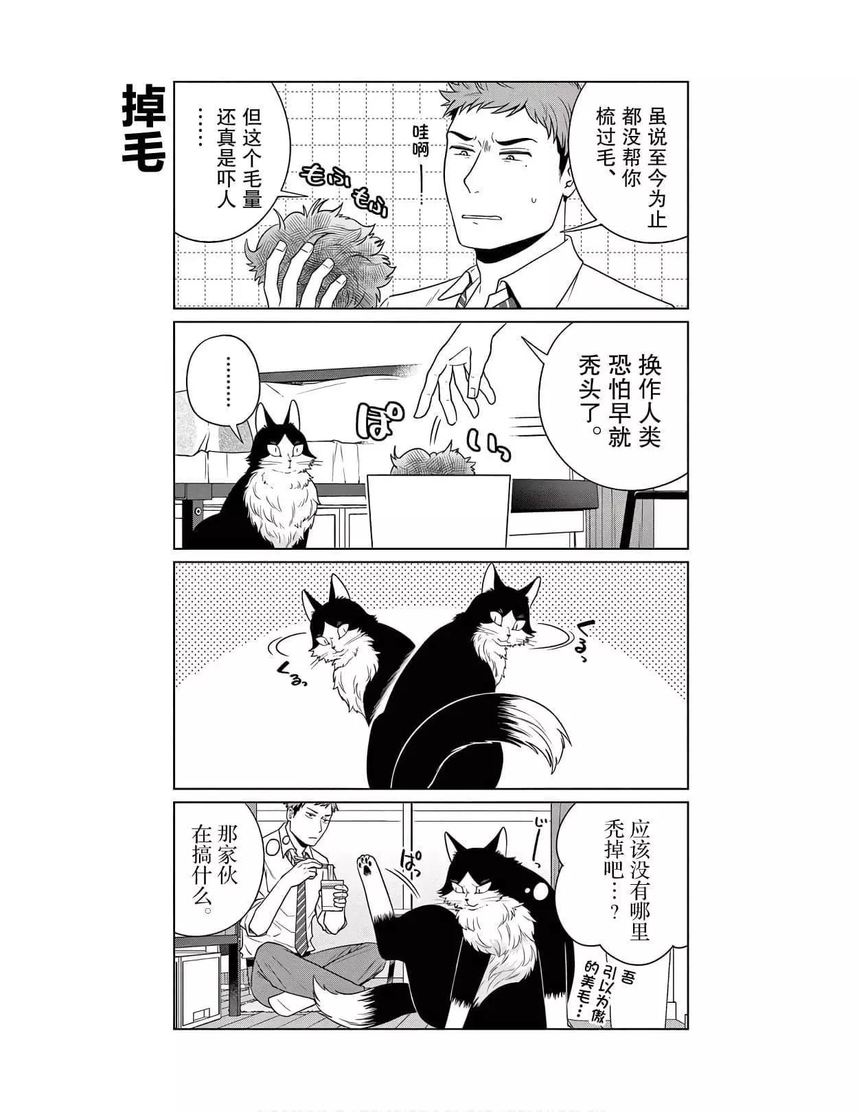 第04话16