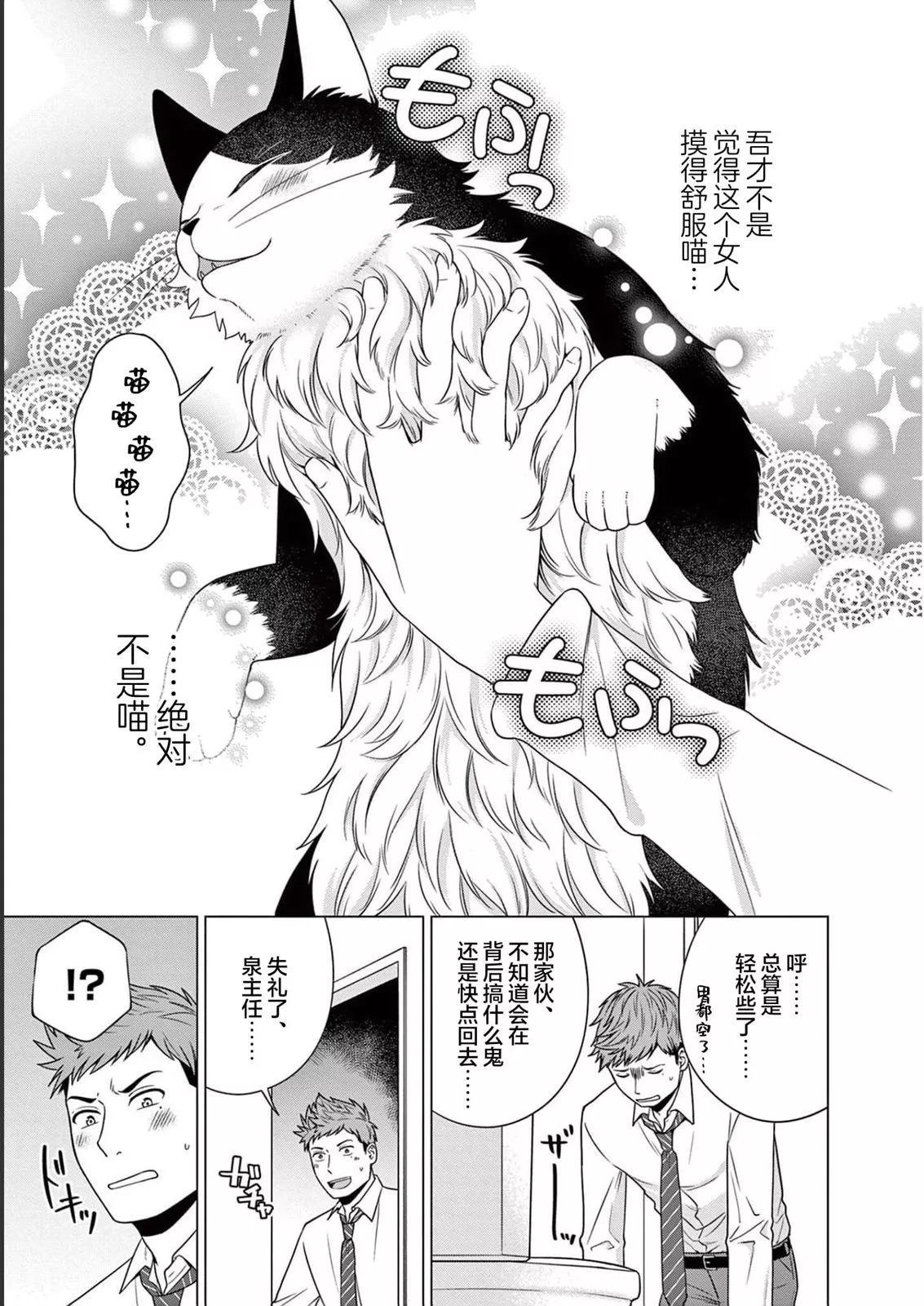 第09话12