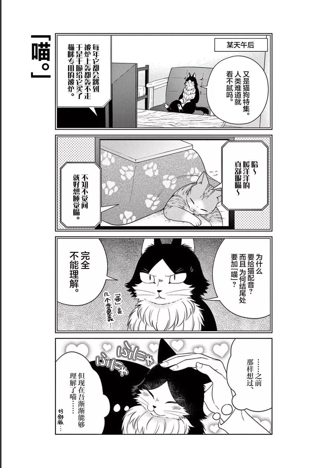 第09话16