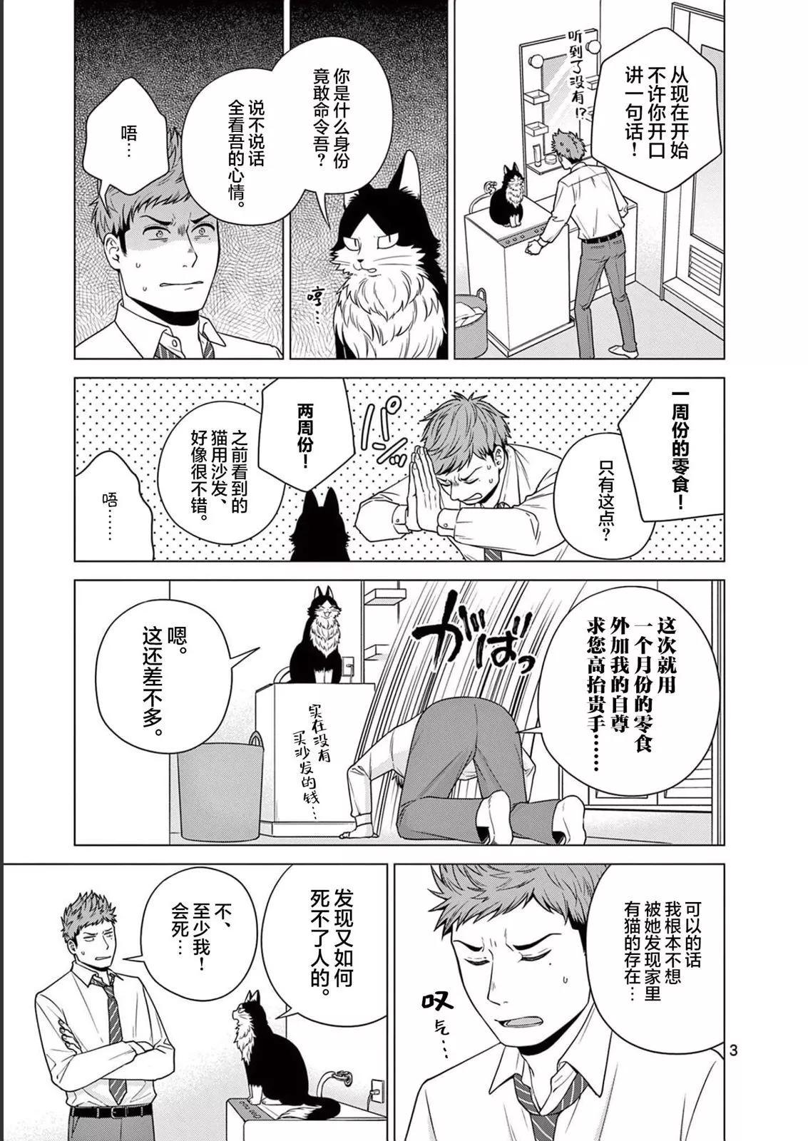 第09话2