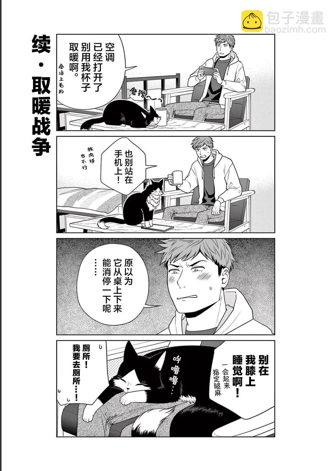第14话16