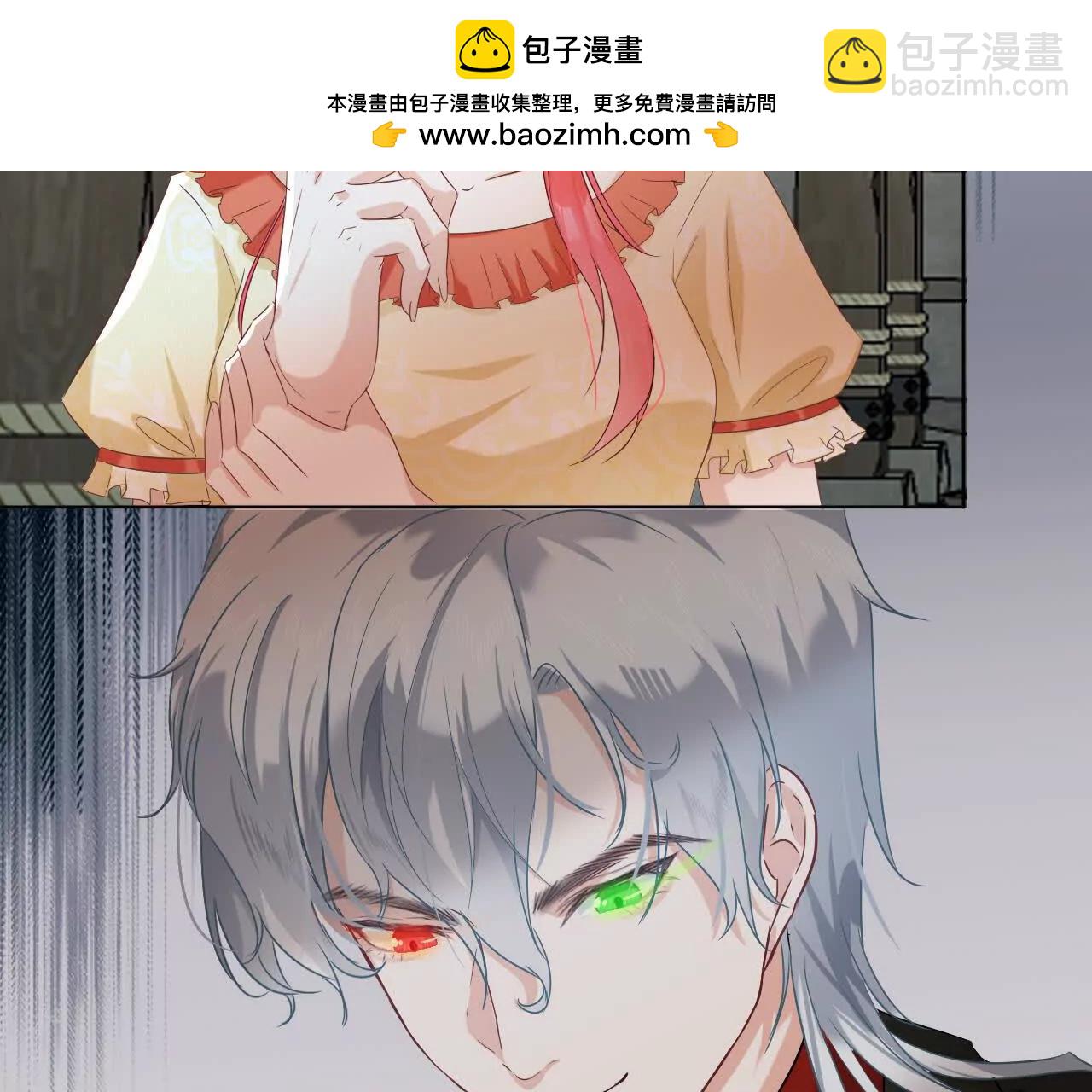 别怕，来救你1