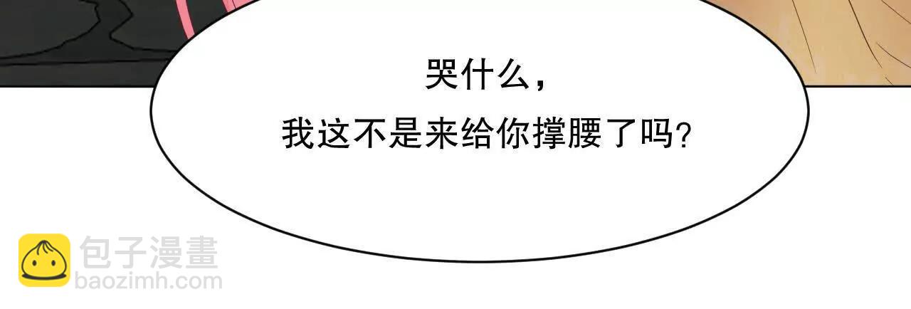 别怕，来救你14