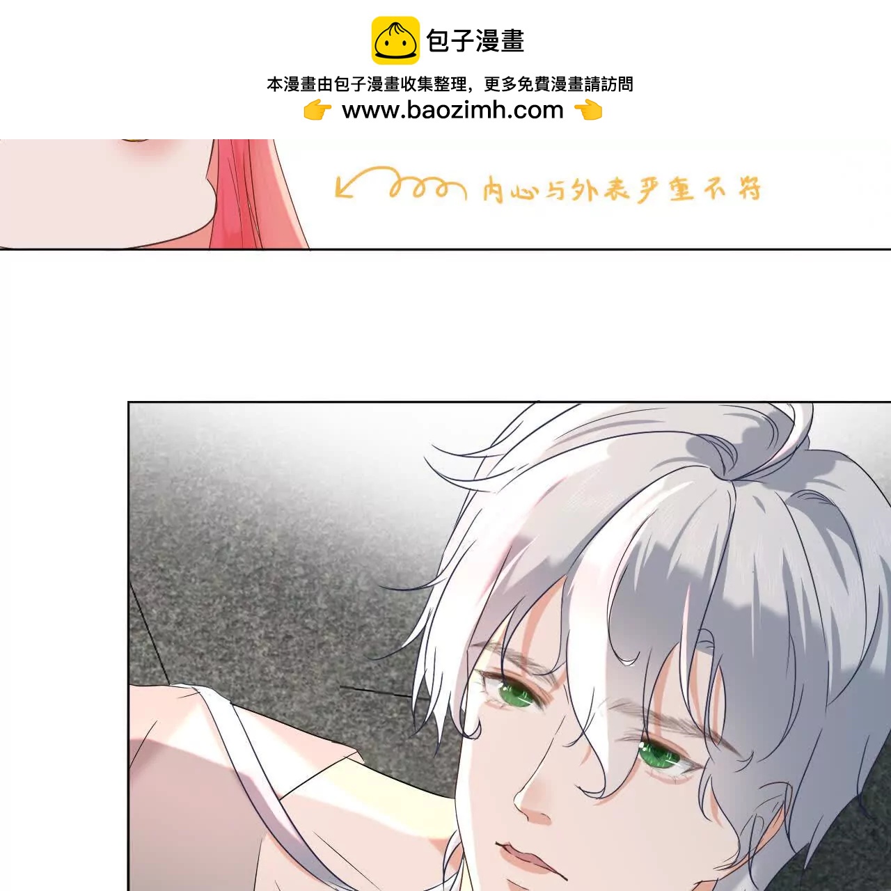 别怕，来救你16