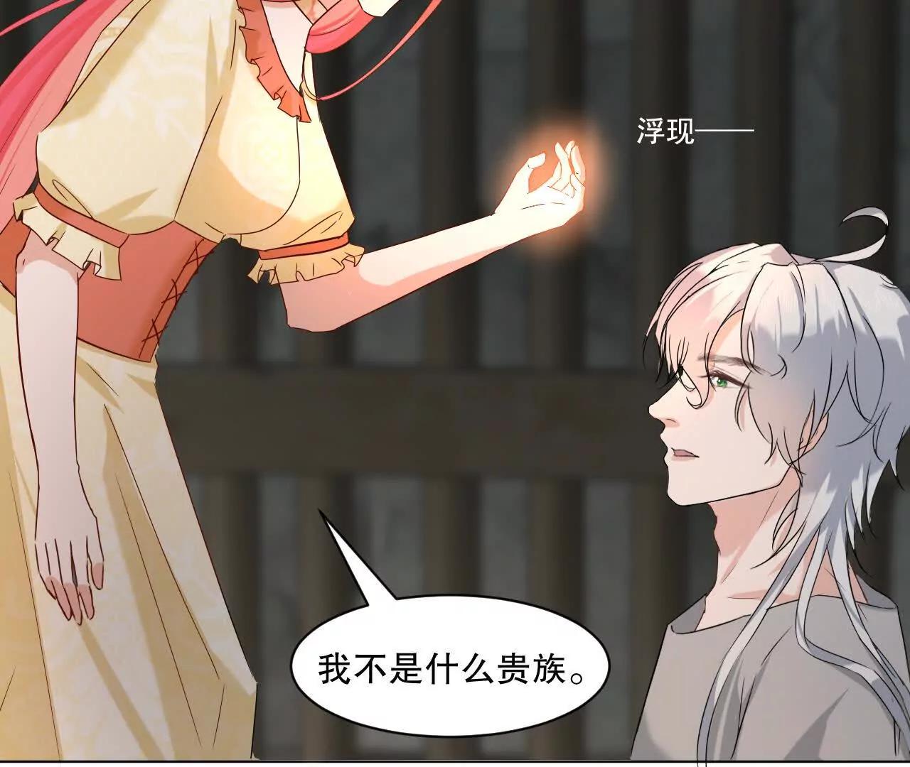 别怕，来救你18