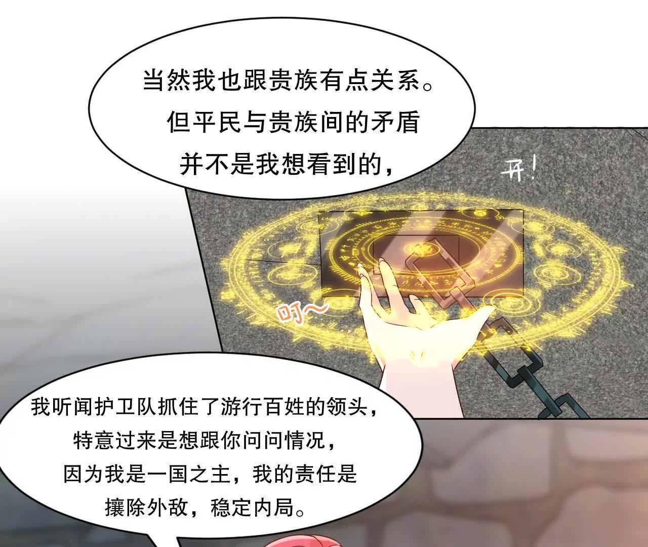 别怕，来救你20