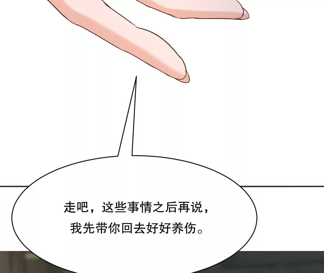 别怕，来救你22