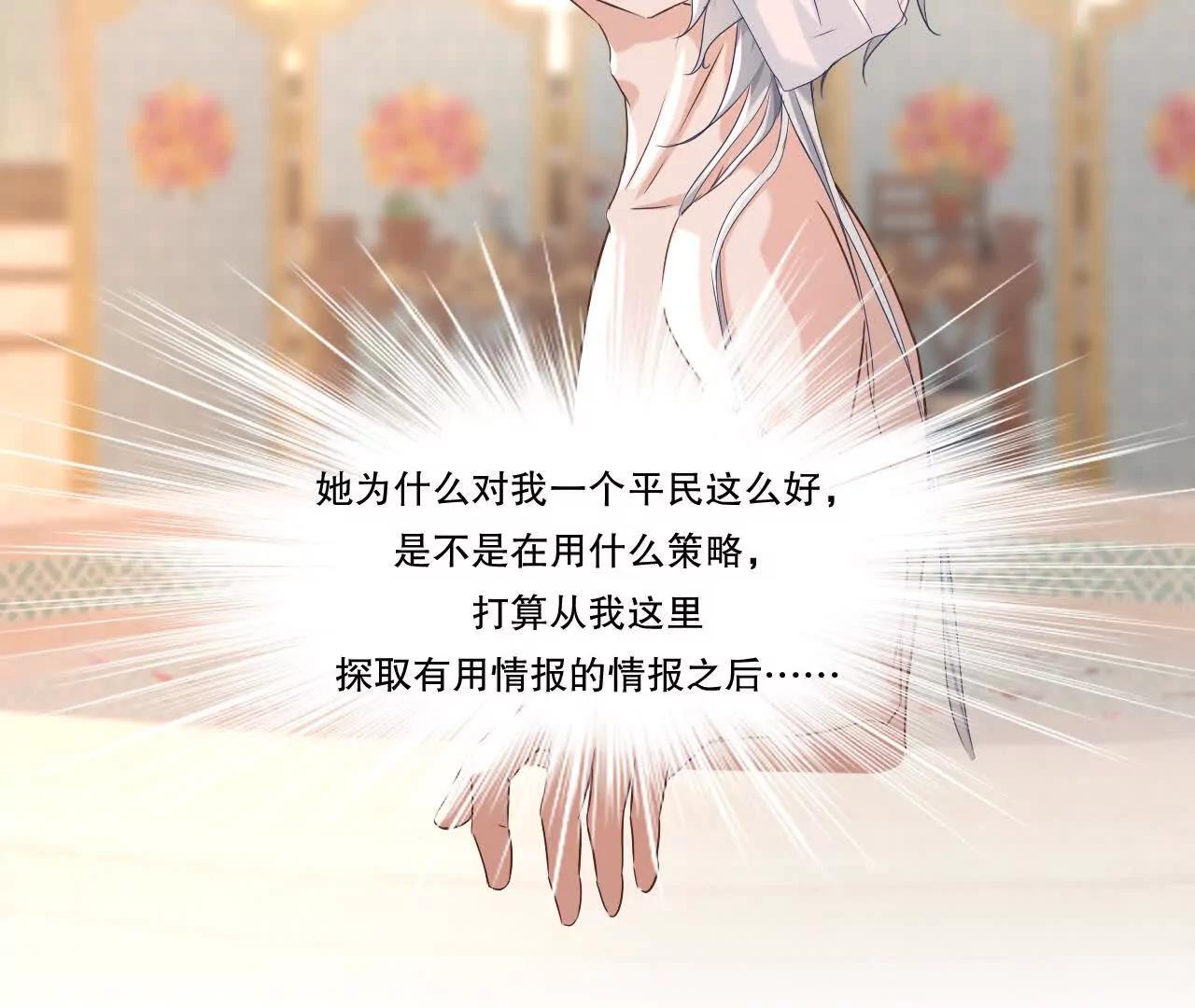 别怕，来救你26
